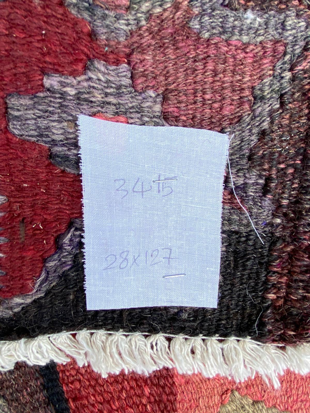 VINTAGE RUG
