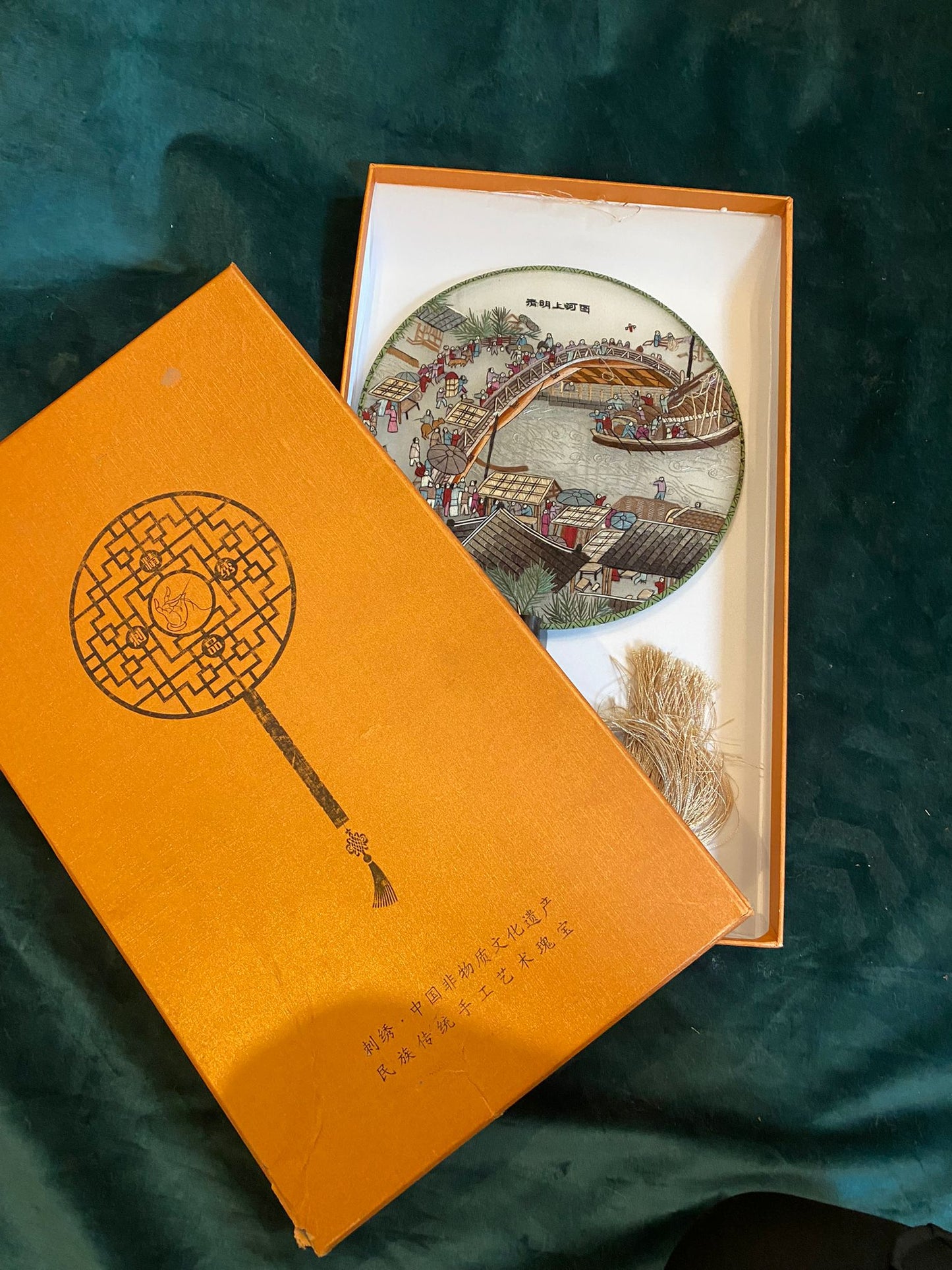 EMBROIDERED FAN