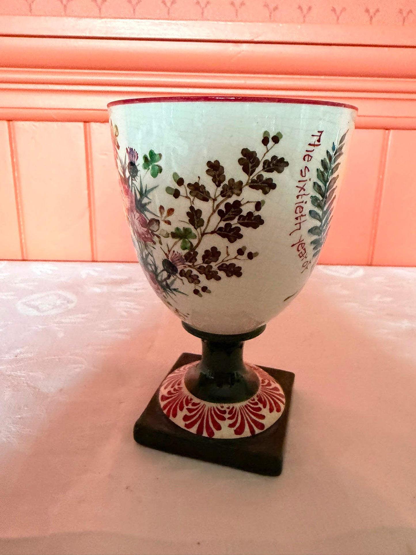 GOBLET