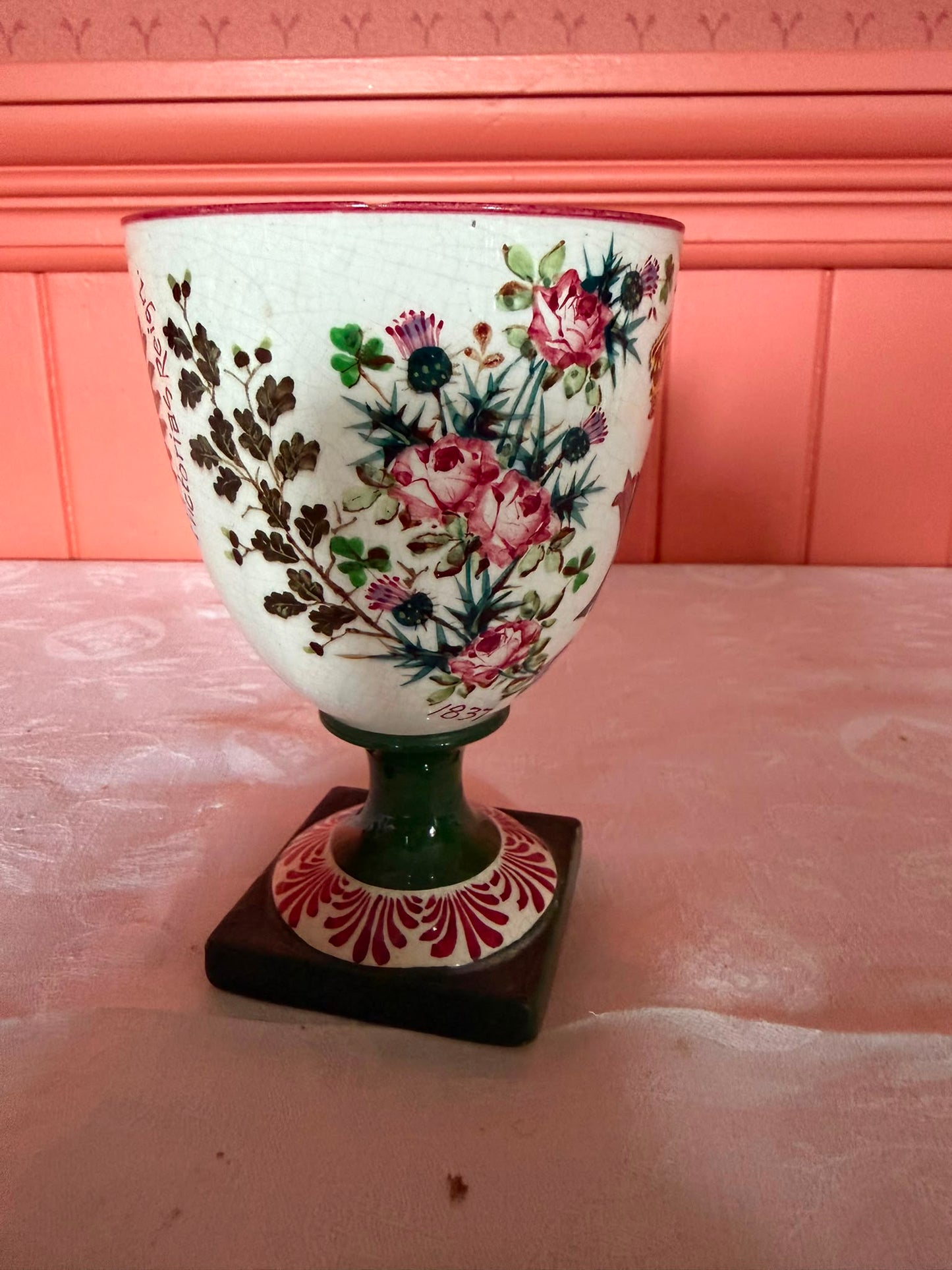 GOBLET