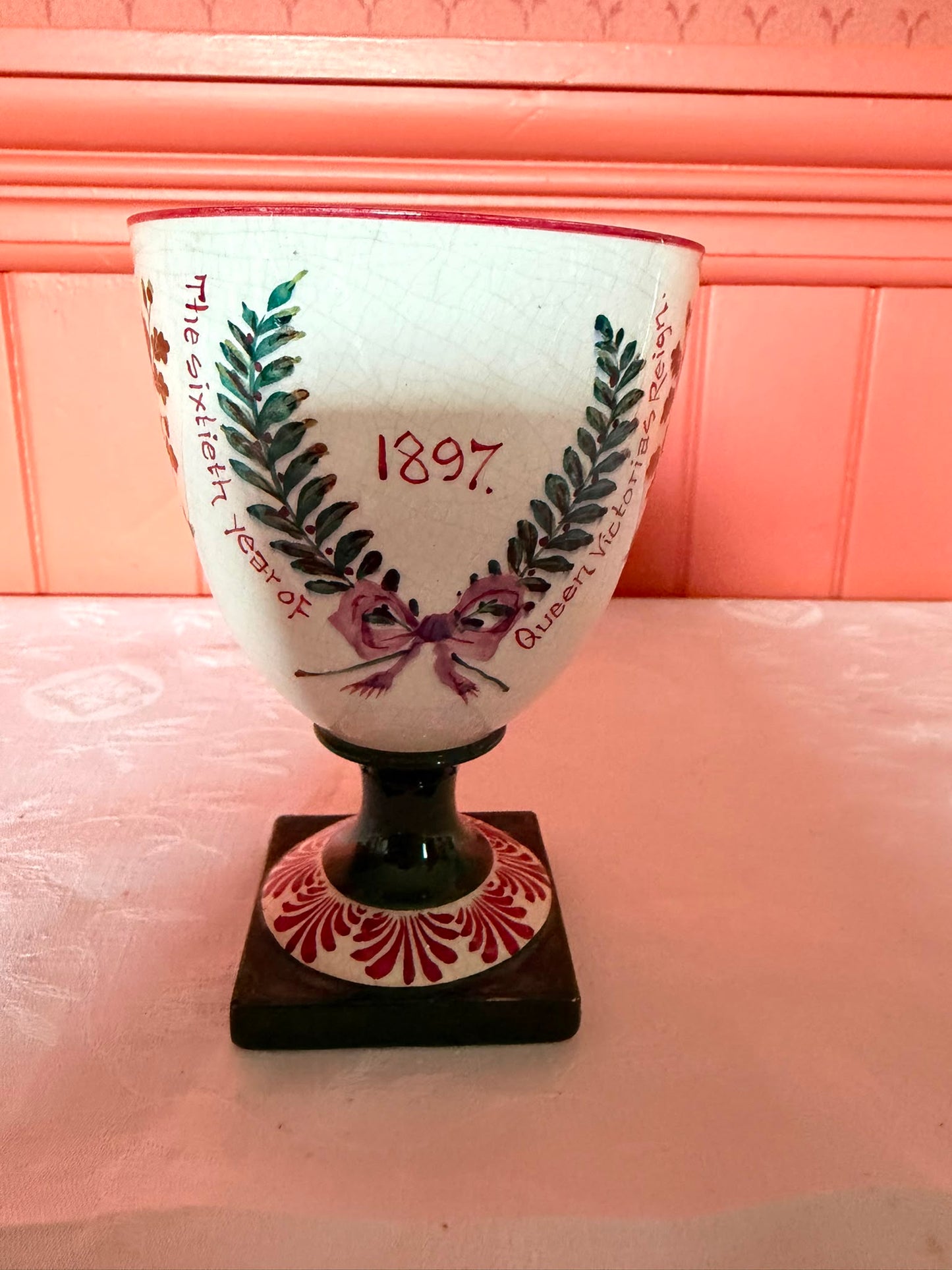 GOBLET