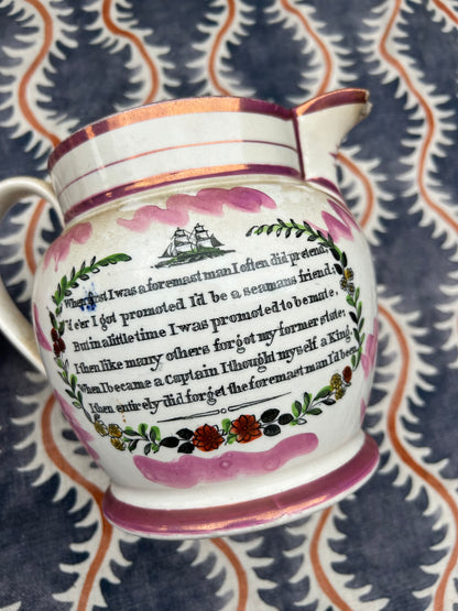 SUNDERLAND JUG