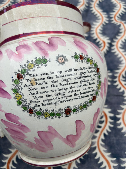 LARGE SUNDERLAND JUG