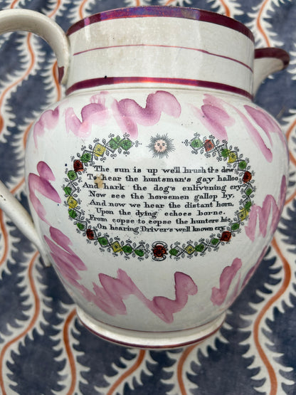 LARGE SUNDERLAND JUG