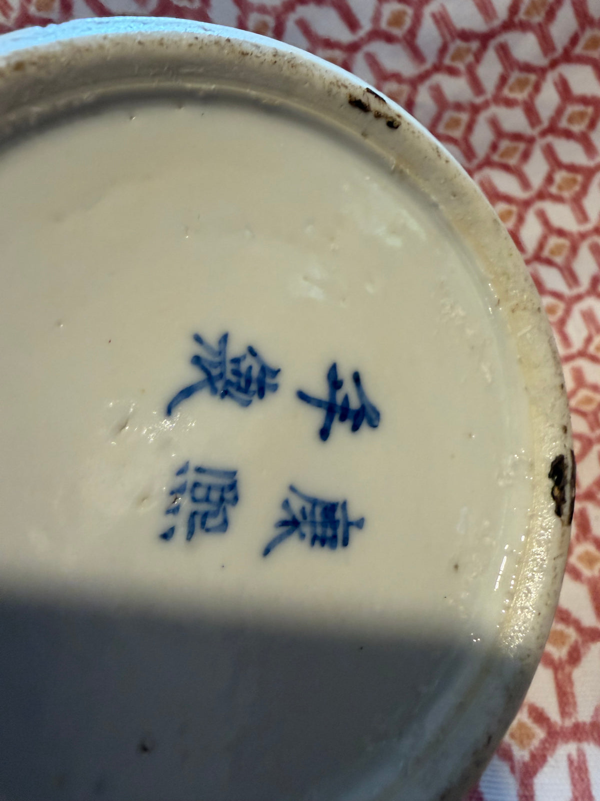 JAPANESE VASE