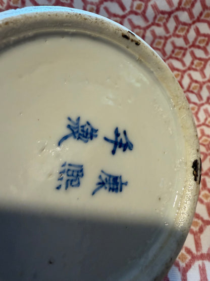 JAPANESE VASE